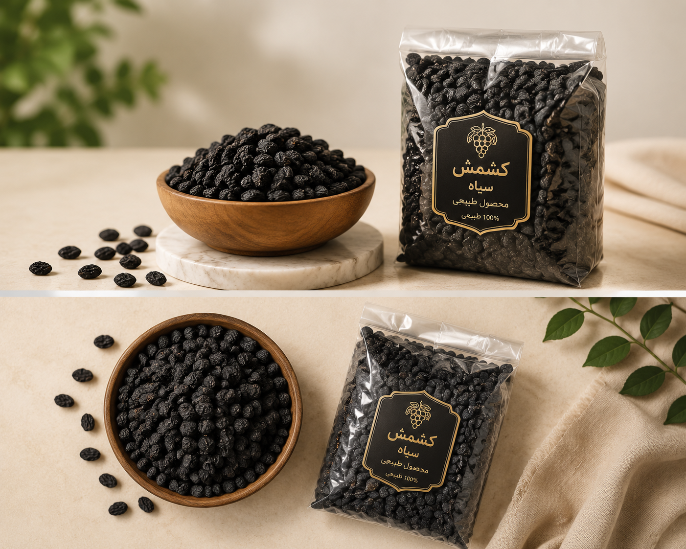 مویز افغان بدون هسته لوکس