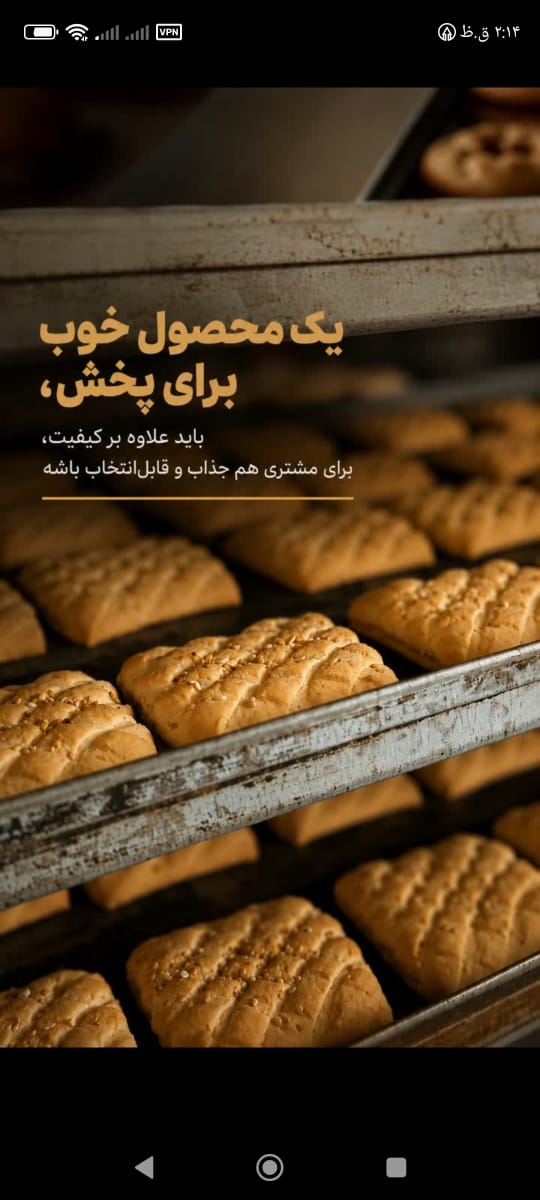 کلمپه برشی و گرد ساده و شکلاتی ۵۰ بسته جفت